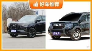 5座中型SUV7万左右哪款好？性价比高，这几款不要错过！