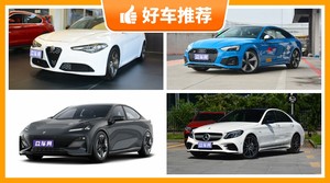 5座中型车70万左右哪款好？大家最喜欢的车都在这儿！