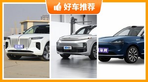 6座全尺寸SUV47万左右哪款好？耐用又实惠的车，这几款都值得看看