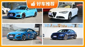 5座中型车78万左右哪款好？要大空间，还要动力强，众车网为你指路