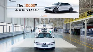 极氪007突破万辆大关，剑指特斯拉Model 3市场领导地位