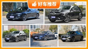 奔驰新能源汽车哪款好？众车网选车：大家最喜欢什么车？