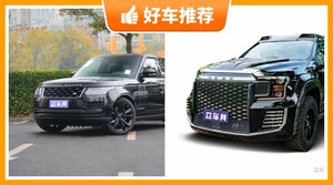 7座SUV290万左右哪款好？大家最喜欢的车都在这儿！