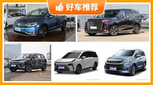 6座MPV21万左右哪款好？上汽大通MAXUS G90动力、舒适性，油耗、操控表现最优秀