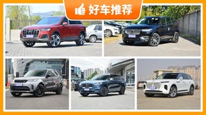 7座SUV75万左右哪款好？红旗E-HS9舒适性，操控表现最好