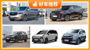 6座MPV22万左右哪款好？上汽大通MAXUS G90动力，油耗表现最优秀