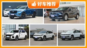 6座中大型SUV33万左右哪款好？ID.6 CROZZ动力，舒适性、操控表现最强