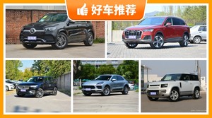 80万左右的SUV排行榜，众车网选车：大家最喜欢什么车？