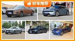 5座中大型车75万左右哪款好？众车网推荐，车主口碑助你选车！