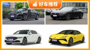 4座大型车90万左右哪款好？众车网为你推荐这几款，闭眼入不出错