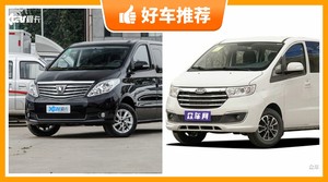 7座以上MPV22万左右哪款好？看完这几款车再买不后悔！