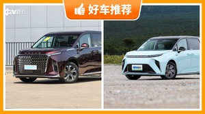 上汽大通36万左右的车型推荐，上汽大通MAXUS G90动力、舒适性，油耗、操控、保值表现最强