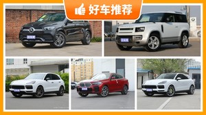 5座中大型SUV90万左右哪款好？奔驰GLE动力、舒适性，油耗、操控表现最优秀