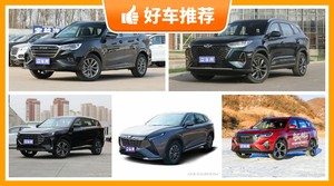 5座中型SUV10万左右哪款好？性价比之选，买车的朋友看过来