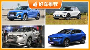 5座小型SUV29万左右哪款好？性价比之选，买车的朋友看过来