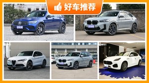 5座中型SUV100万左右哪款好？众车网推荐，车主口碑助你选车！