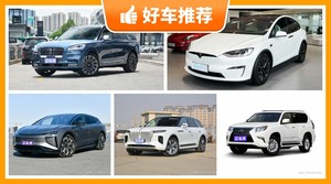 6座SUV79万左右哪款好？大家最喜欢的车都在这儿！