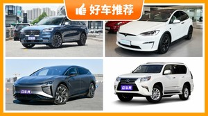 6座中大型SUV75万左右哪款好？看完这几款车再买不后悔！