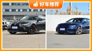 4座中型车90万左右哪款好？要大空间，还要动力强，众车网为你指路