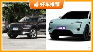 4座中大型SUV49万左右哪款好？性价比之选，选车逃不开这几款