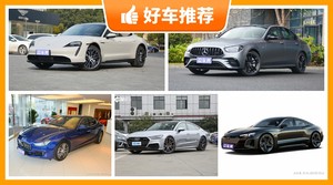 100万左右的中大型车排行榜，众车网选车：大家最喜欢什么车？