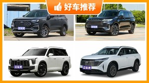 6座中大型SUV22万左右哪款好？定价亲民，这几款不要错过