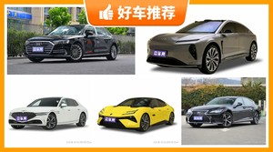 80万左右的大型车排行榜，实力强大，买车的朋友看过来