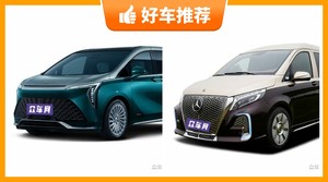 6座MPV100万左右哪款好？大家最喜欢的车都在这儿！