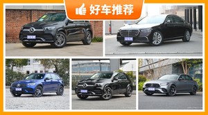 奔驰90万左右的车型推荐，奔驰GLC AMG动力，舒适性、操控表现最好