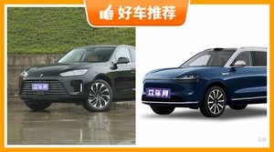 AITO新能源汽车哪款好？众车网选车：大家最喜欢什么车？