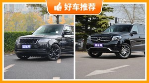 7座SUV250万左右哪款好？实力强大，这几款都值得看看