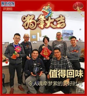 值得回味 令人魂牵梦萦的美好时光-上