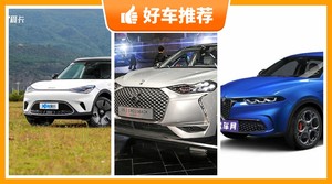 5座小型SUV30万左右哪款好？性价比高，这几款不要错过！