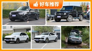 5座中大型SUV200万左右哪款好？来看看哪一款才是你的菜！