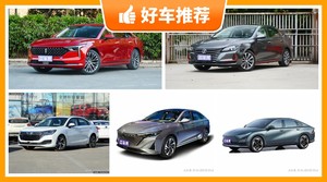 5座中型车10万左右哪款好？BEIJING-U7动力，舒适性、操控表现最强