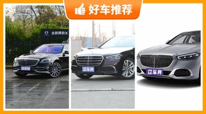 奔驰大型车车型200万左右推荐，众车网选车：第一名你绝对想不到
