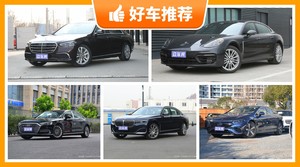 5座大型车100万左右哪款好？看完这几款车再买不后悔！