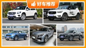 5座紧凑型SUV39万左右哪款好？定价亲民，这几款不要错过