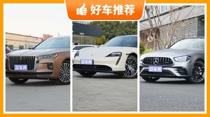 4座中大型车90万左右哪款好？实力强大，这几款都值得看看