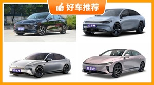 5座中大型车16万左右哪款好？众车网选车：第一名你绝对想不到