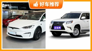 6座SUV90万左右哪款好？准备买车的朋友千万别错过！