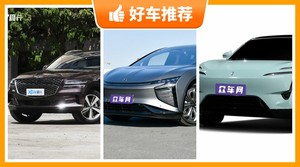 4座中大型SUV56万左右哪款好？老司机帮你解决购车烦恼！
