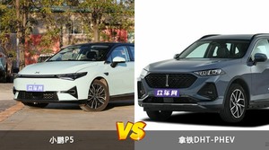 买小鹏P5还是拿铁DHT-PHEV？哪款车配置更丰富？