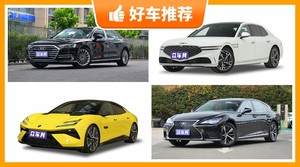 5座大型车80万左右哪款好？实力强大，这几款都值得看看