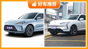 SERES赛力斯新能源汽车哪款好？赛力斯SF5动力、舒适性，能耗、操控表现最优秀