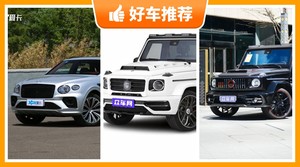 5座中大型SUV400万左右哪款好？众车网为你推荐这几款，闭眼入不出错