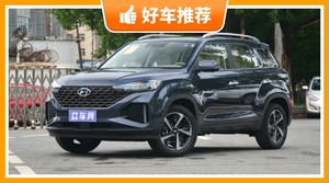 现代SUV车型12万左右推荐，看完这几款车再买不后悔！