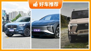 6座中大型SUV75万左右哪款好？众车网选车：大家最喜欢什么车？