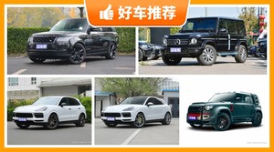 5座中大型SUV200万左右哪款好？老司机帮你解决购车烦恼！