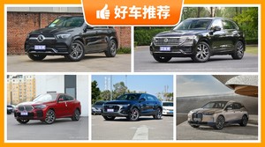 5座中大型SUV80万左右哪款好？众车网选车：第一名你绝对想不到